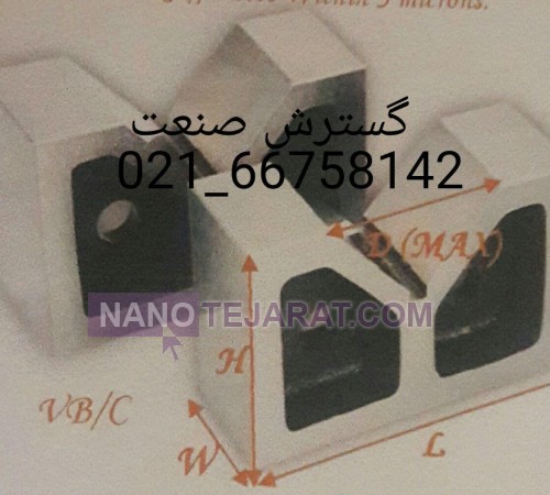 وی بلوک یک طرفه چدنی 115*75*180 گروز GROZ